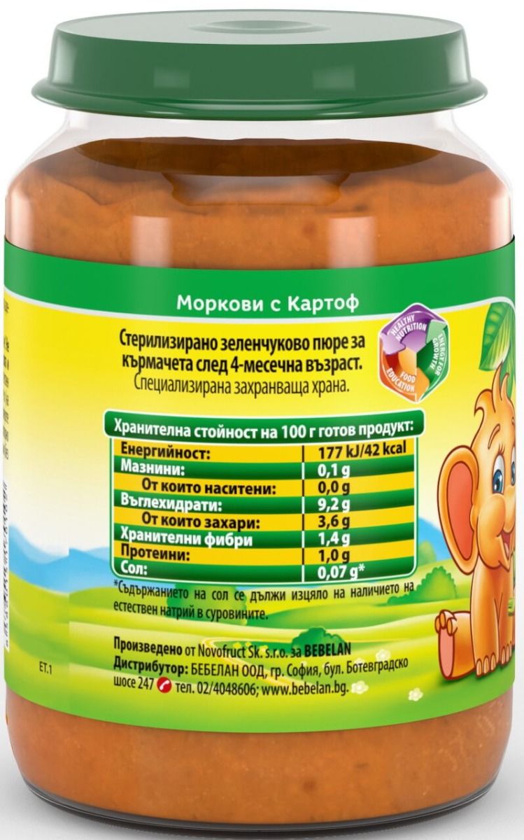 Бебешко пюре моркови с картоф