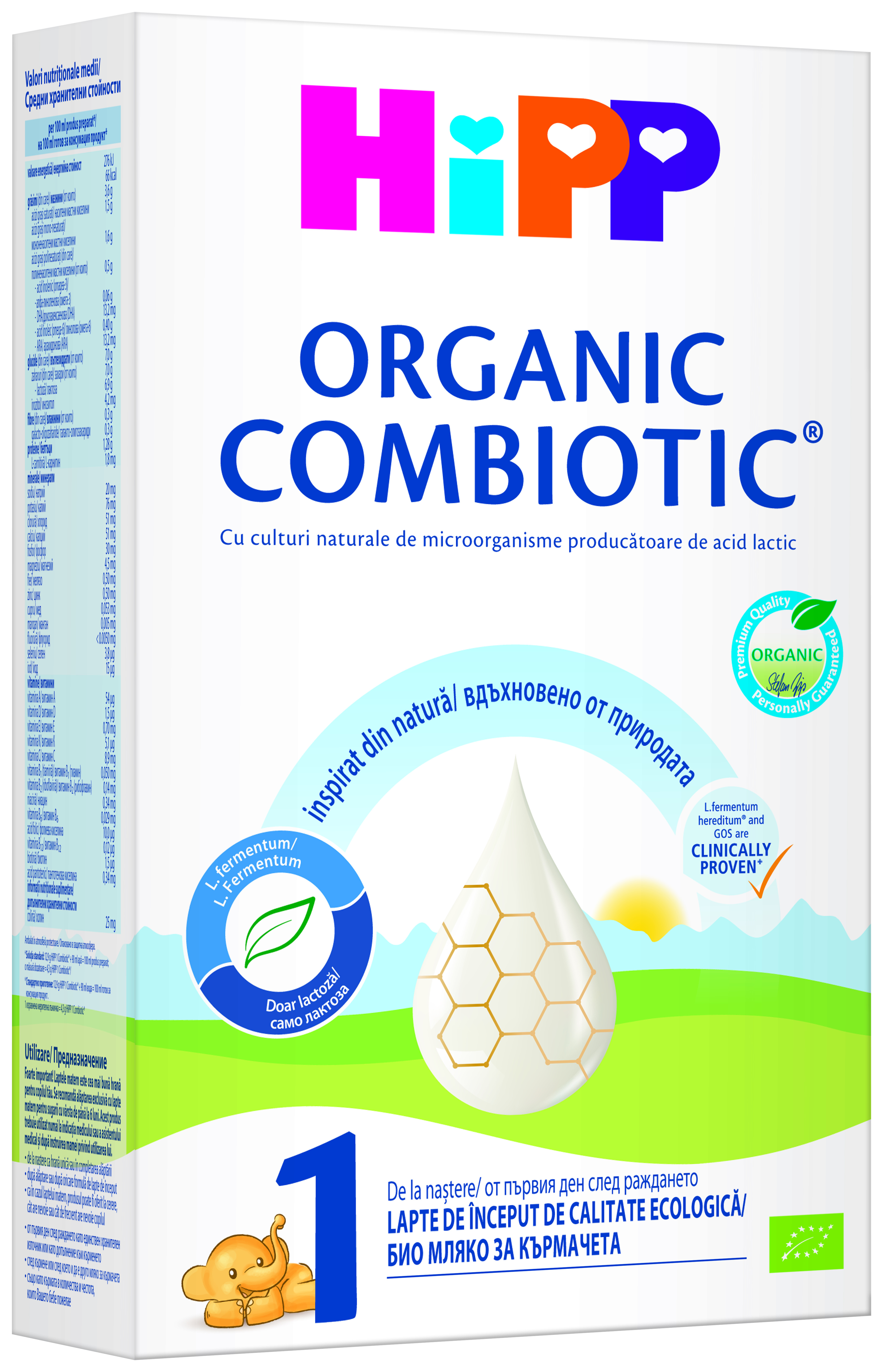 Адаптирано мляко HiPP 1 Organic Combiotic 300 г