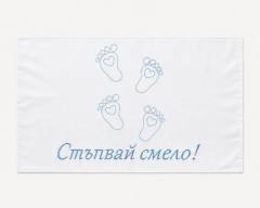 Пътечка за прохождане "Стъпвай смело!"