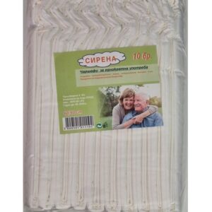 Еднократни чаршафи сирена 60/90 см 10 бр
