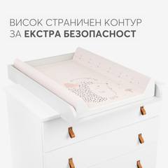Твърда подложка за повиване Hedge-Hugs 50x70 см