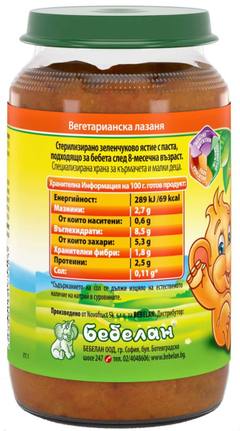 Бебешко пюре Bebelan вегетарианска лазаня 220 г