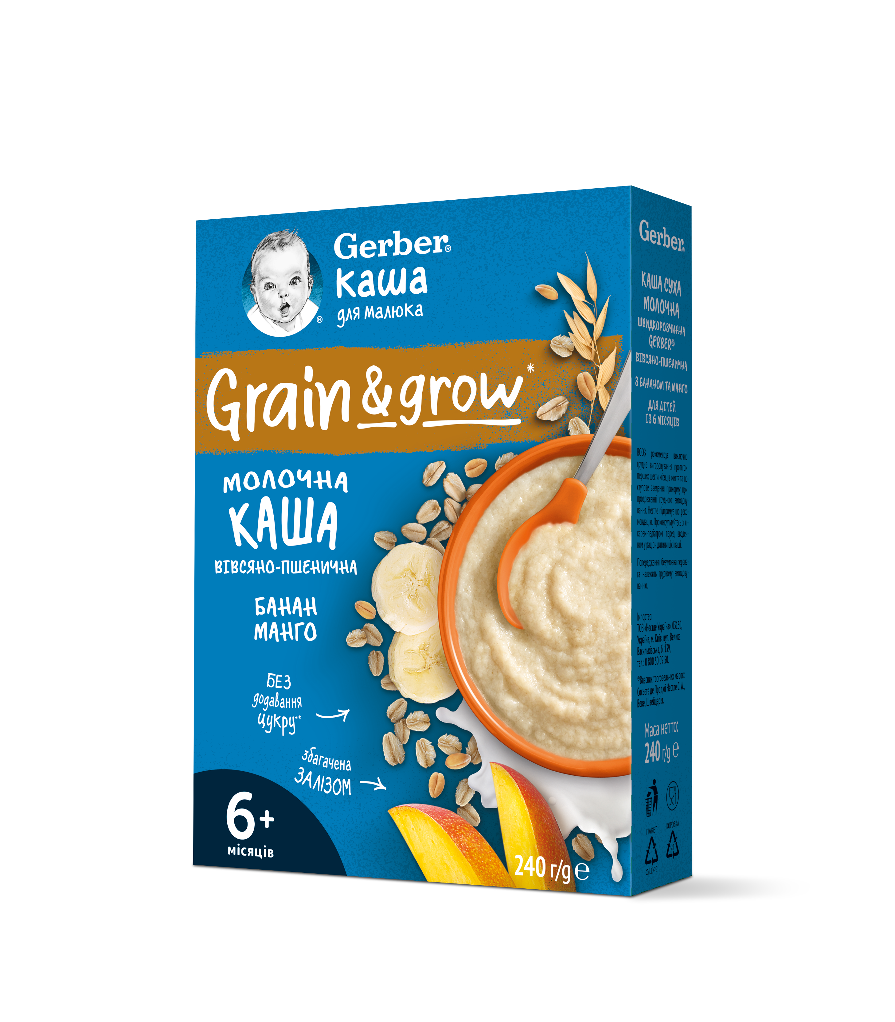 Бебешка каша Gerber Grain & Grow млечна овесено-пшенична с банан и манго 240 г