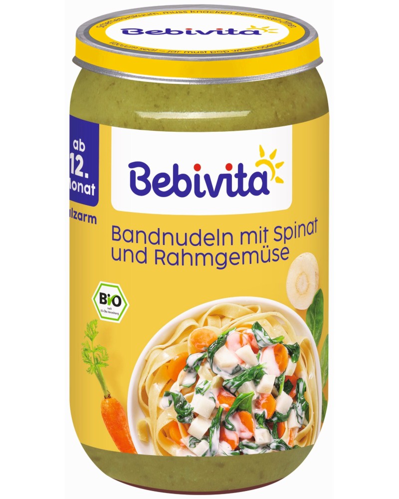 Бебешко пюре Bandnudeln mit Spinat und Rahmgemüse 250 г.