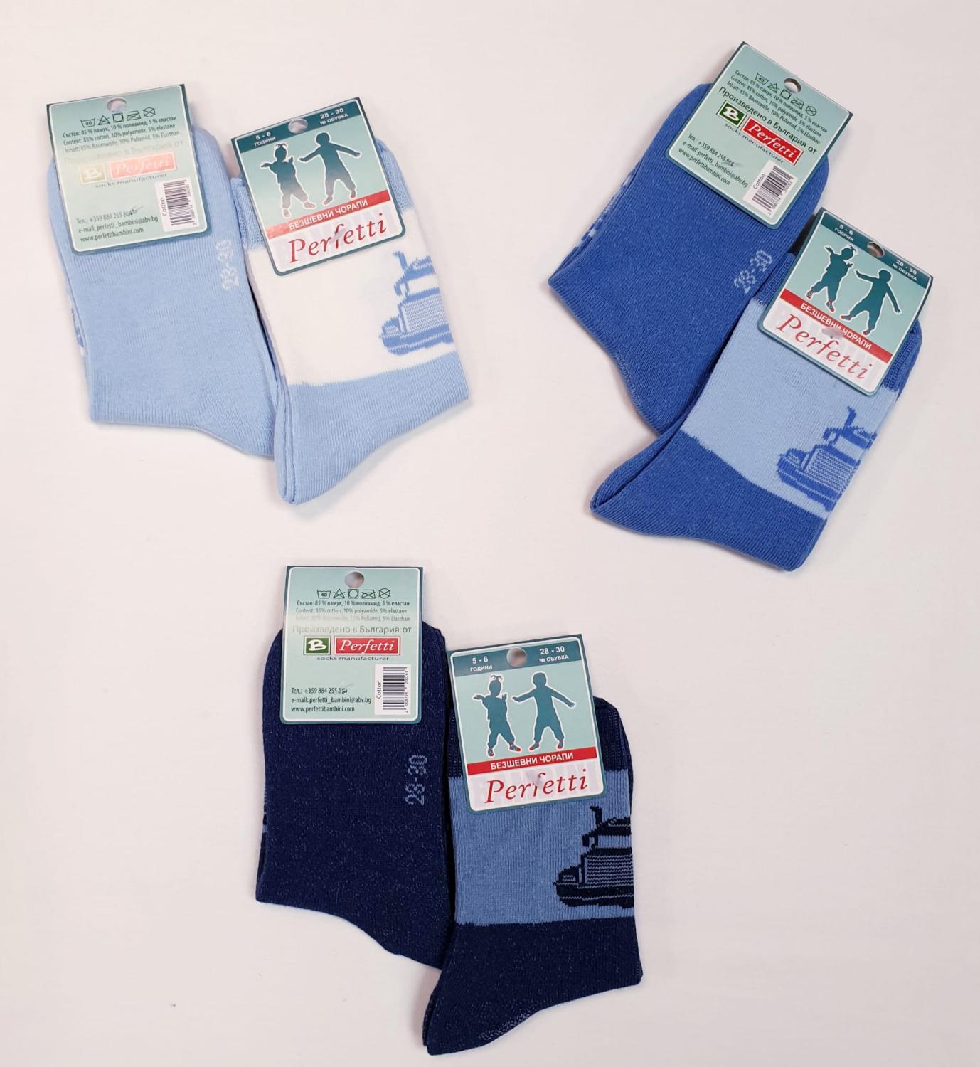 Детски чорапи Perfetti безшевни 28-30