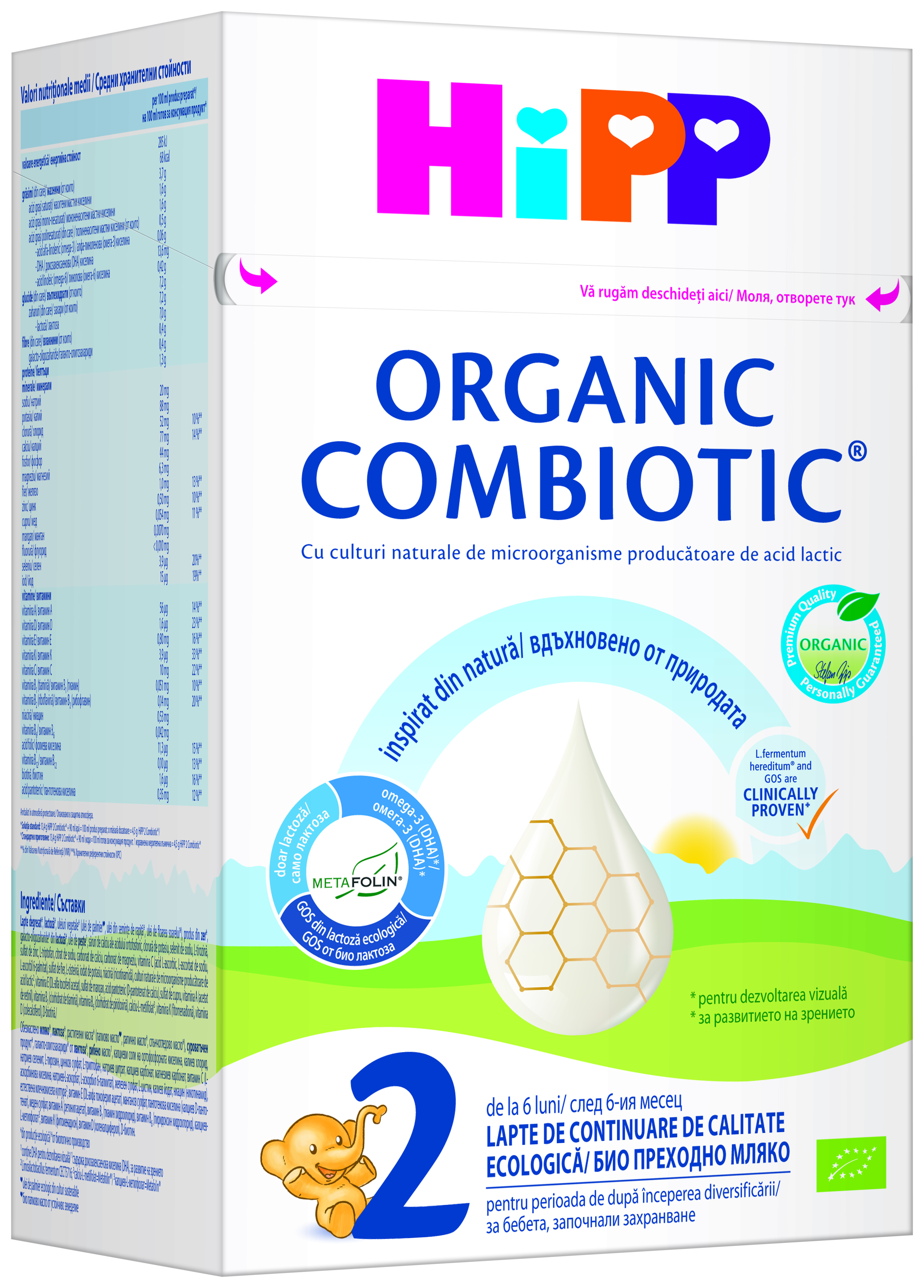 Адаптирано мляко Organic Combiotic 2 800 г