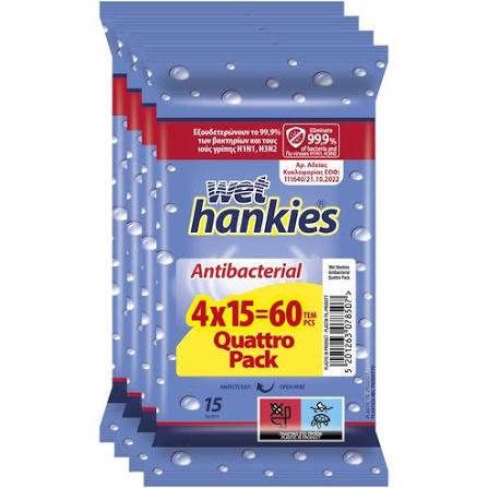 Мокри кърпички Hankies Antibacterial Quattro Pack 4x15=60 броя