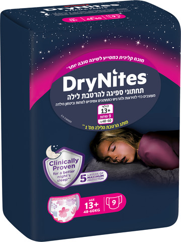 Нощни преходни гащи DryNites за момичета 13+ години 48-60 кг