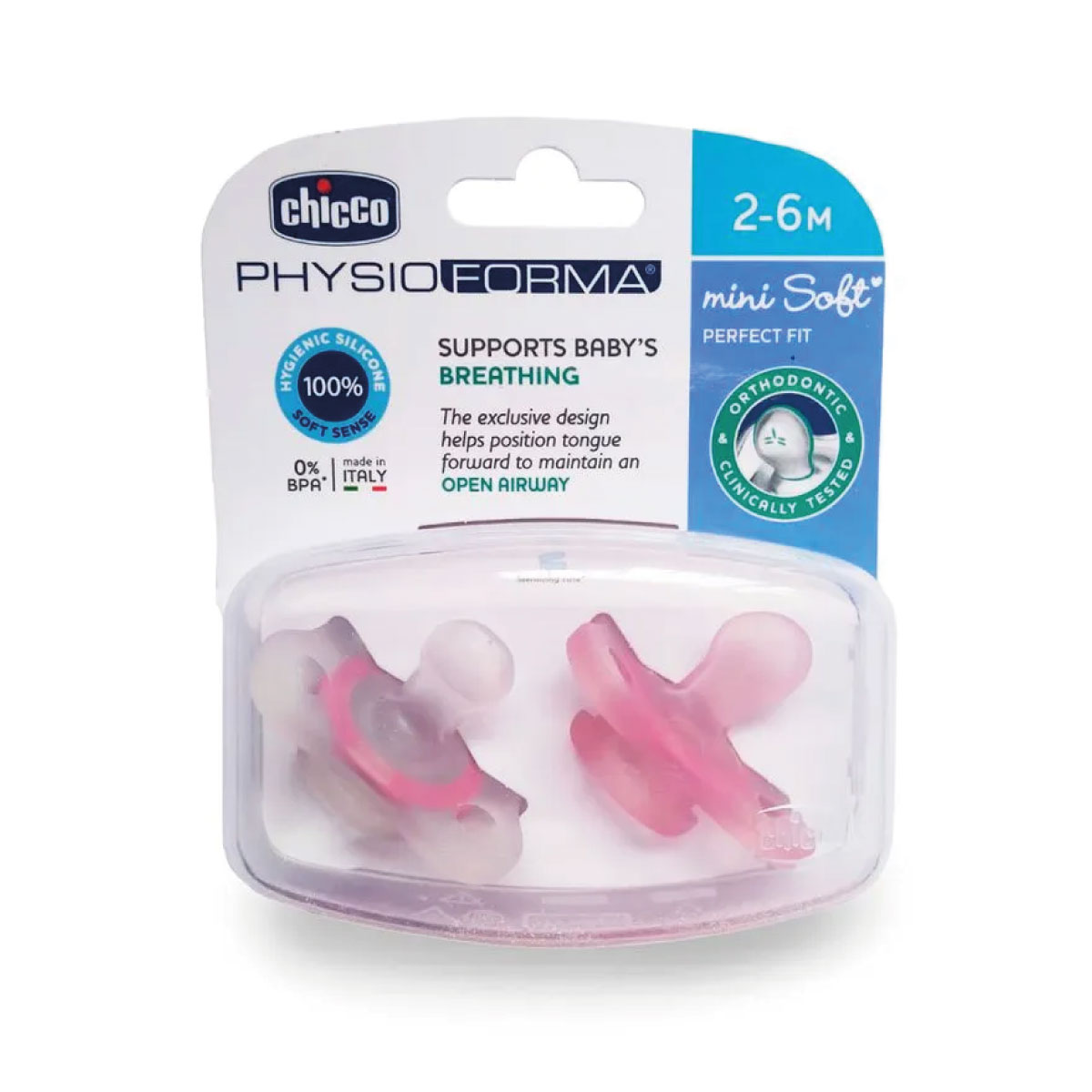 Залъгалки PhysioForma Mini Soft 2-6м 2 бр.