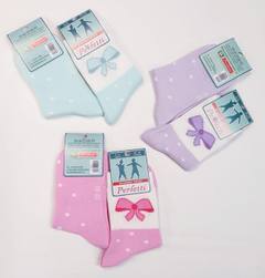 Детски чорапи Perfetti 5-6 години, размер 28-30