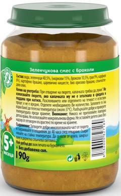Бебешко пюре Bebelan зеленчукова смес с броколи, 4+м. 190г
