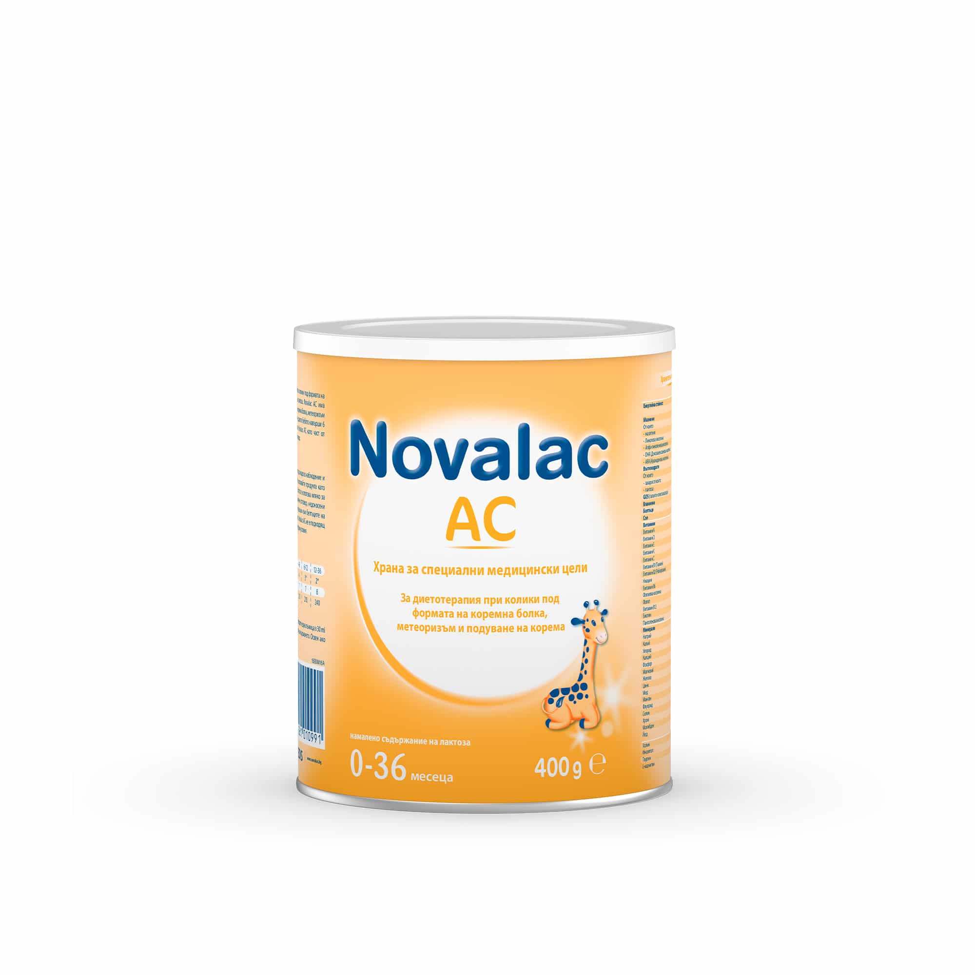 Адаптирано мляко Novalac AC 400 г