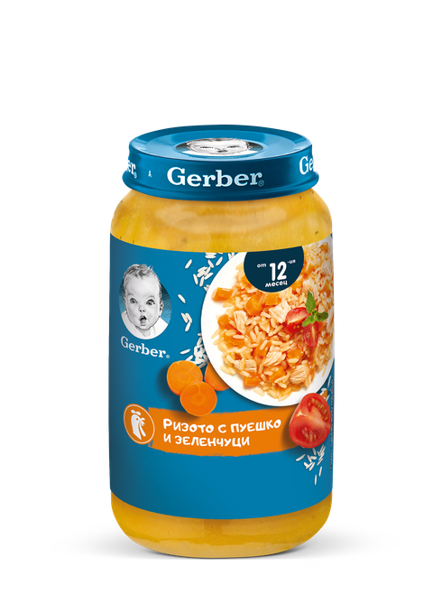 Бебешко пюре Gerber ризото с пуешко и зеленчуци 250 г