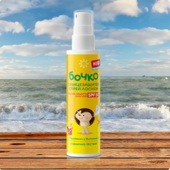 Слънцезащитен спрей-лосион бочко SPF 50
