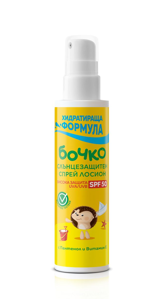 Слънцезащитен спрей-лосион бочко SPF 50
