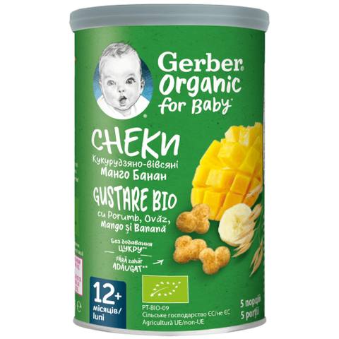 Бебешки био снакс Gerber Organic манго и банан 35 г