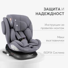KikkaBoo i-Felix i-Size стол за кола 40-150 см, светлосив