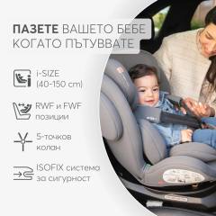 KikkaBoo i-Felix i-Size стол за кола 40-150 см, светлосив