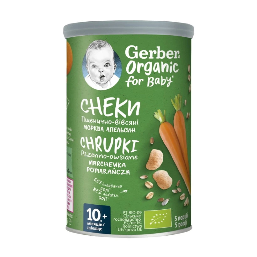 Бебешки снеки Gerber Organic for Baby пшенично-овесени с морков 35 г.