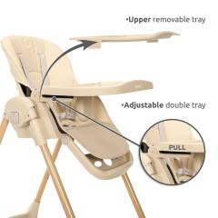 Детско столче за хранене Lorelli Remo Beige