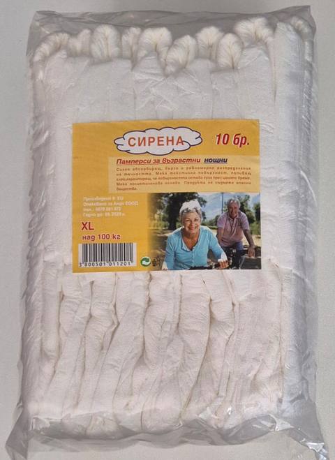Памперси за възрастни нощни XL 10 бр