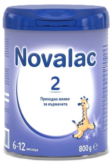 Адаптирано мляко Novalac 2 800 г