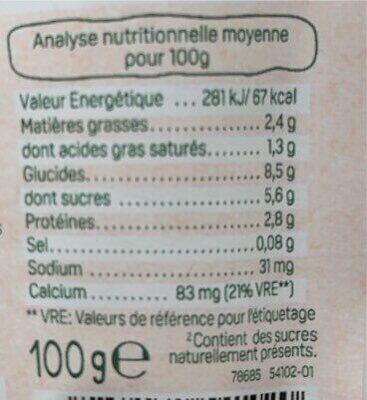 Бебешко био пюре Babybio Croissance Brassé Vache Abricot Banane + Avoine 100 г.