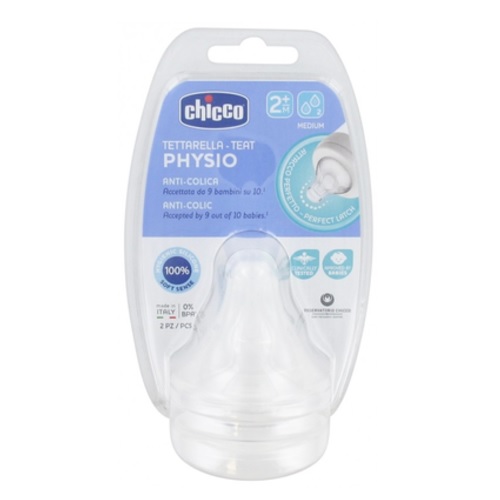 Биберон Physio Perfect 5/Well-Being/PERFECT easy 2 м+ 2 бр.
