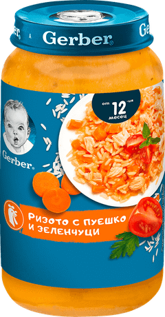 Бебешко пюре Gerber ризото с пуешко и зеленчуци 250 г