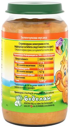 Бебешко пюре Bebelan зеленчукова мусака