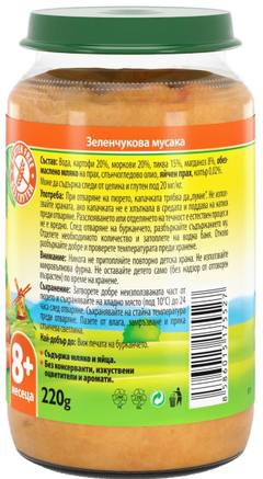 Бебешко пюре Bebelan зеленчукова мусака