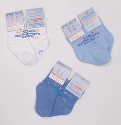 Бебешки чорапи Perfetti безшевни 0-6 месеца