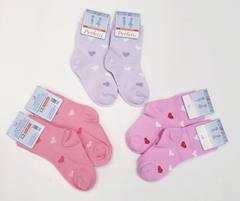 Бебешки чорапи Perfetti 0-6 месеца