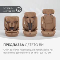 KikkaBoo i-Flow i-Size стол за кола 76-150 см, черен