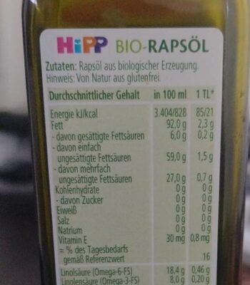 Бебешко био масло от рапица 100% Bio Rapsöl 250 мл