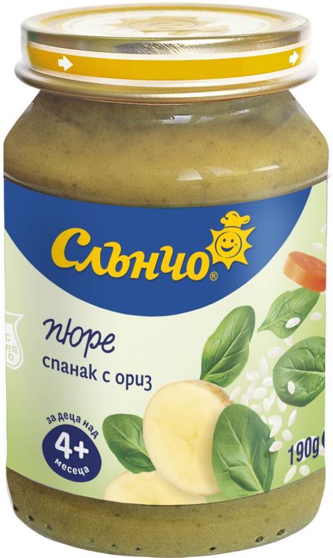 Бебешко пюре Слънчо спанак с ориз 190 гр