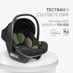 KikkaBoo Modena 2027 Комбинирана количка 3в1 с кош за новородено