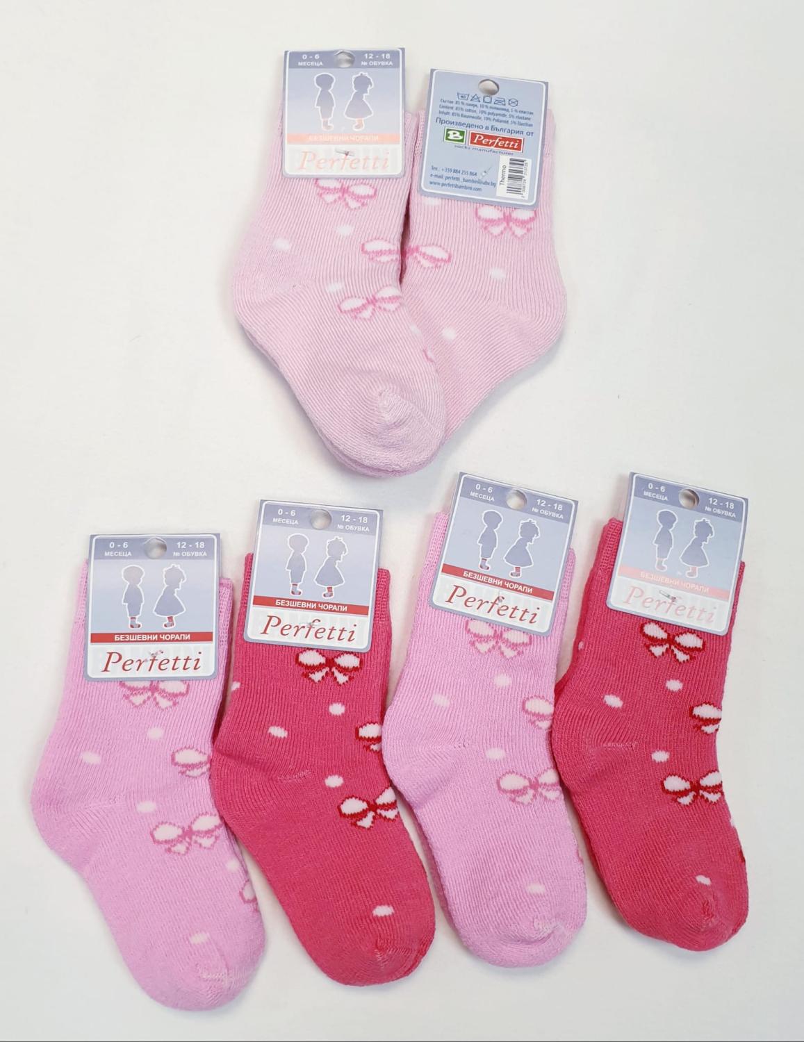 Детски безшевни чорапи Perfetti Anti Slip 6-12 месеца