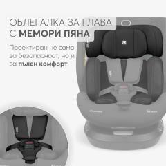 KikkaBoo i-Hike 2025 столче за кола i-Size 40-150 см, черно