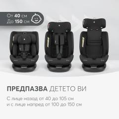 KikkaBoo i-Hike 2025 столче за кола i-Size 40-150 см, черно