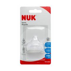 Силиконов накрайник за сок NUK First Choice