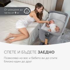 2в1 мини кошара и стол за хранене KikkaBoo Sleat Me