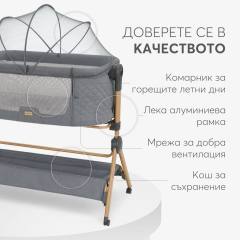 2в1 мини кошара и стол за хранене KikkaBoo Sleat Me