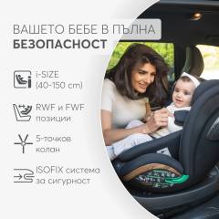 KikkaBoo i-Twist 2026 стол за кола i-Size 40-150 см, черен