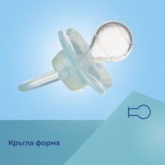 Силиконова залъгалка Canpol babies Love & Sea, 0-6 м, синя