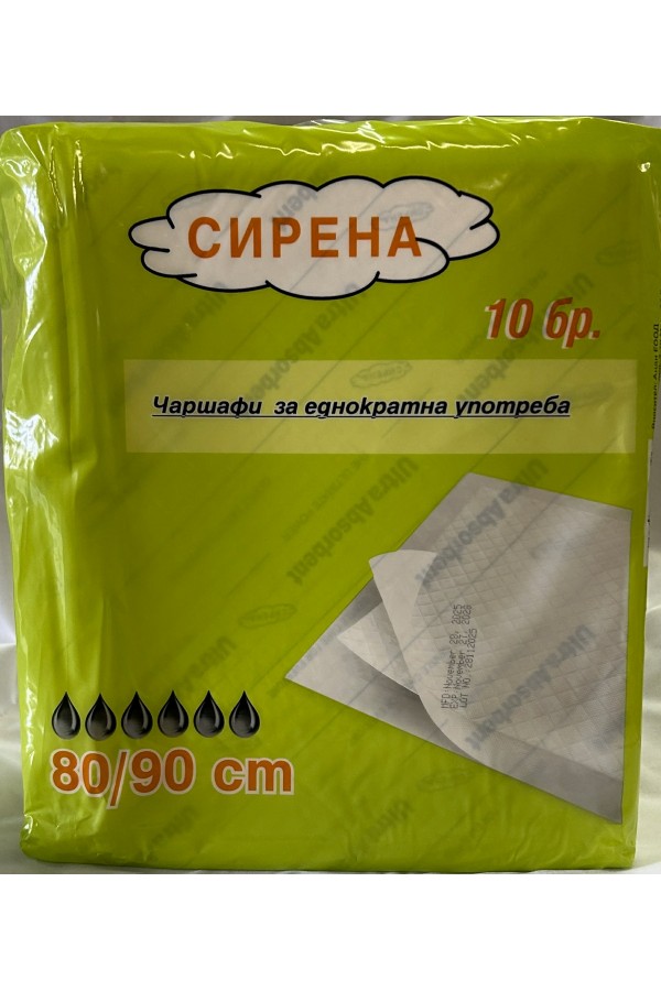 Чаршафи за еднократна употреба сирена 80/90 см 10 бр