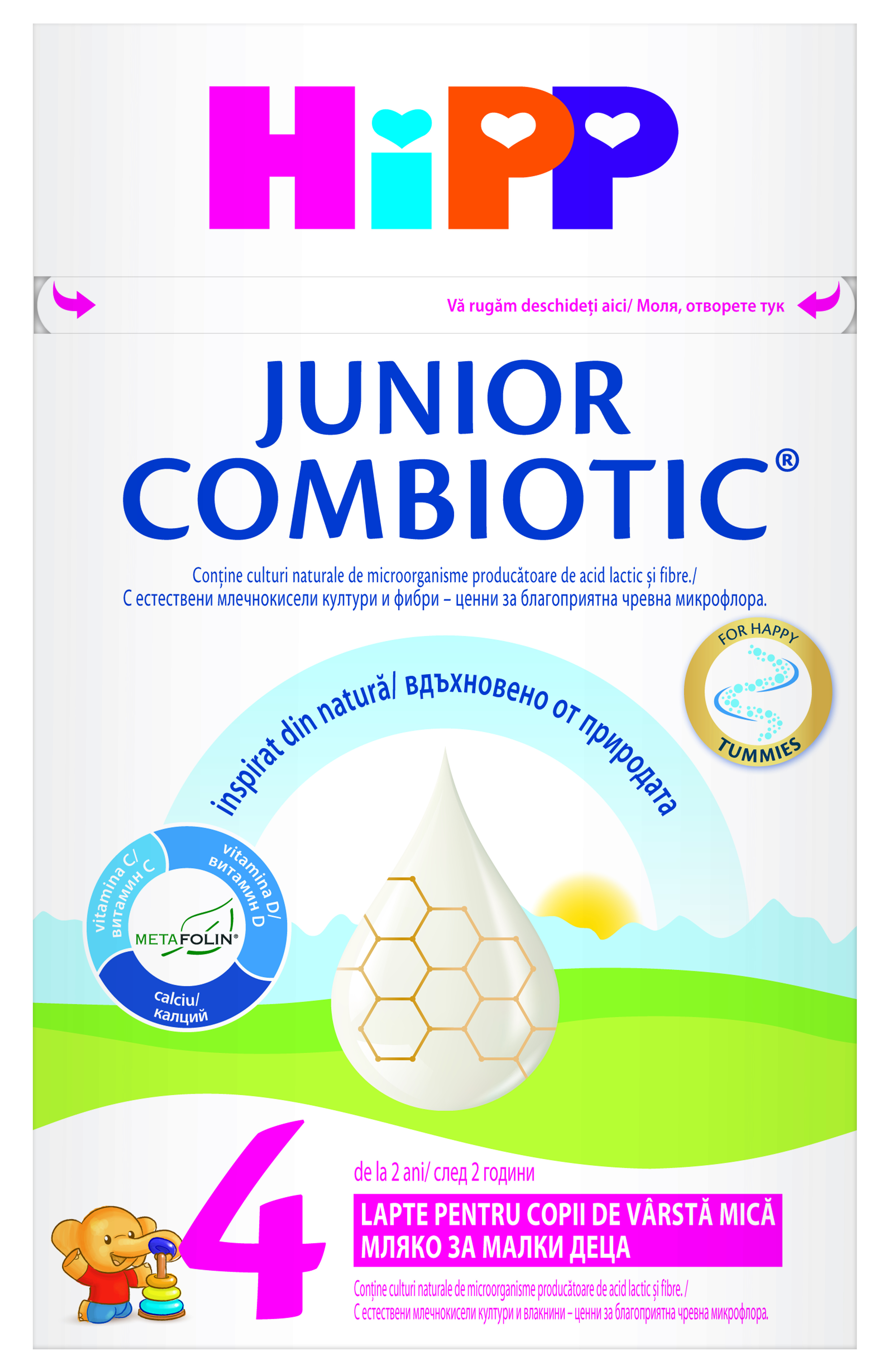 Мляко за малки деца HiPP Junior Combiotic 4 след 2 години