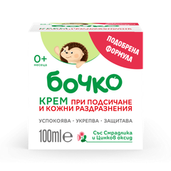 Бебешки крем бочко при подсичане и кожни раздразнения 100 мл.
