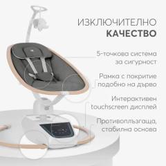 Електрическа люлка KikkaBoo BeeMoove, сива