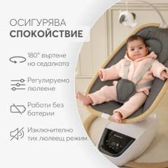 Електрическа люлка KikkaBoo BeeMoove, сива